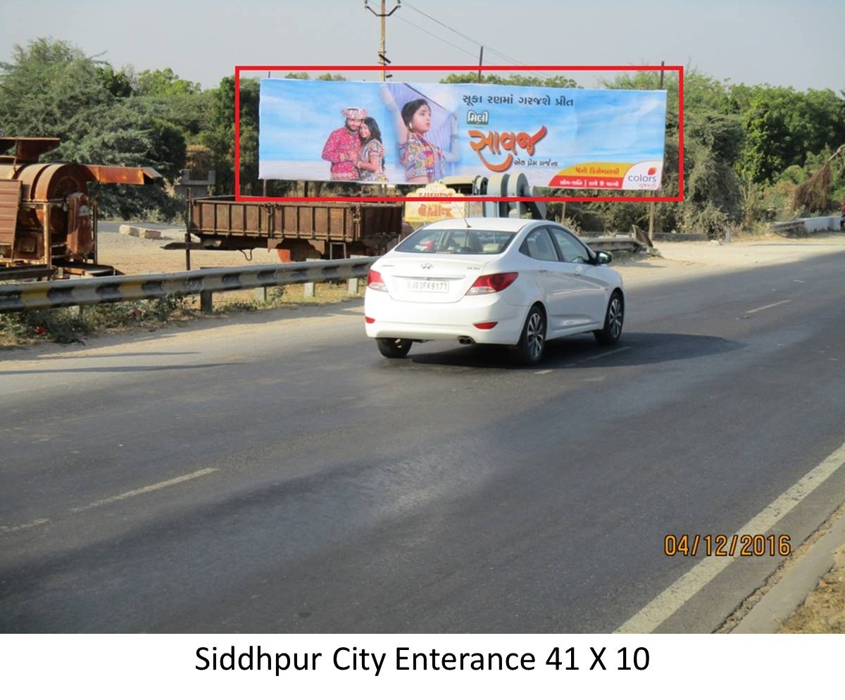 City Entrance, Siddhpur