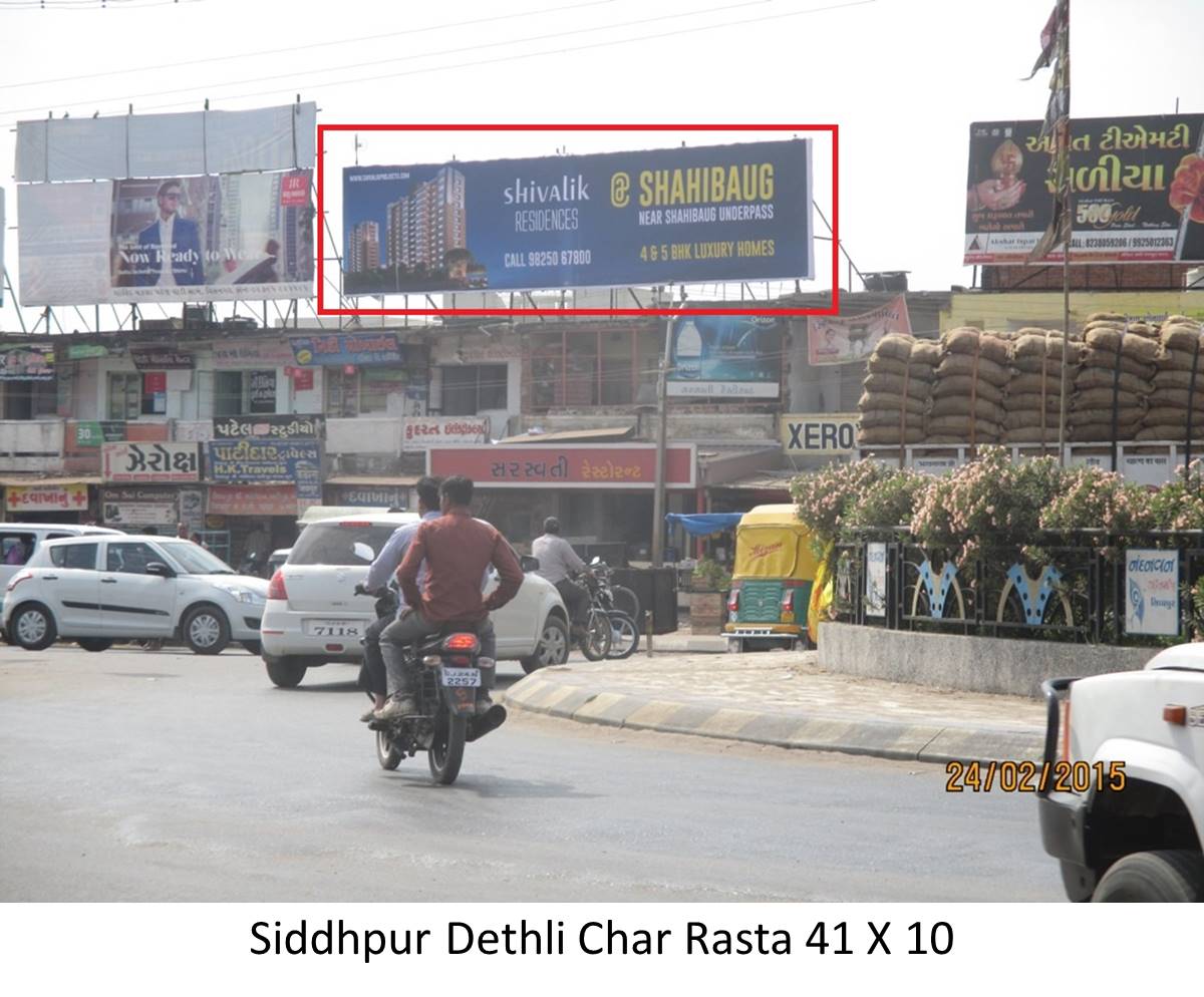 Dethli Char Rasta, Siddhpur