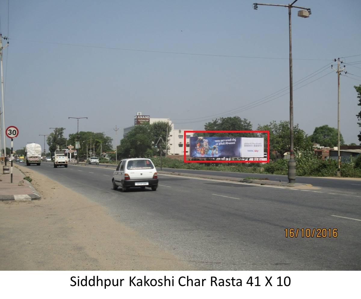 Kakoshi Char Rasta, Siddhpur