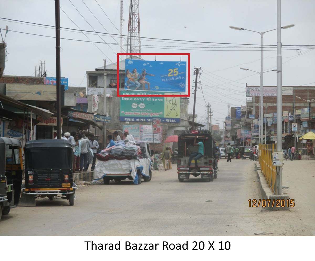 Bazzar Road, Thara
