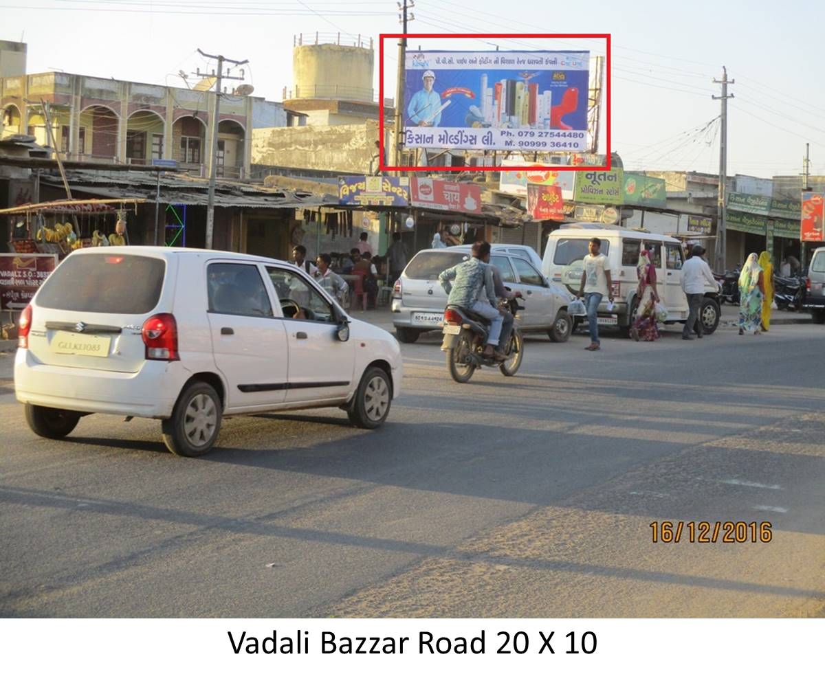 Bazar Rd, Vadali