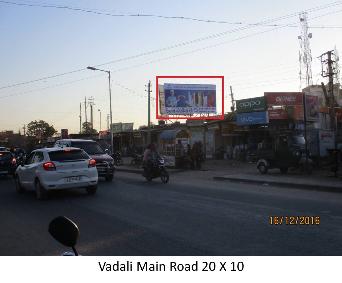 Main Road, Vadali