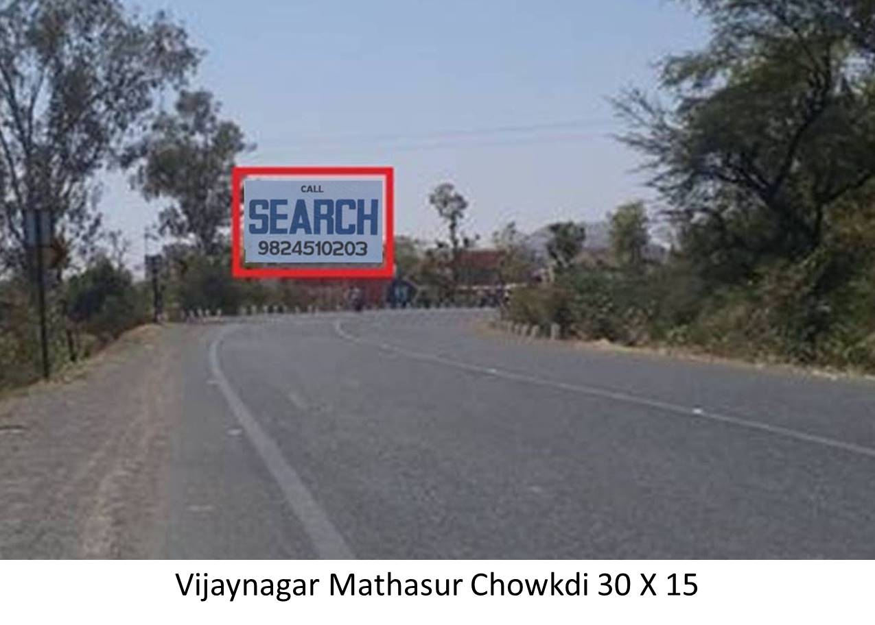 Mathasur Chowkdi,Vijaynagar