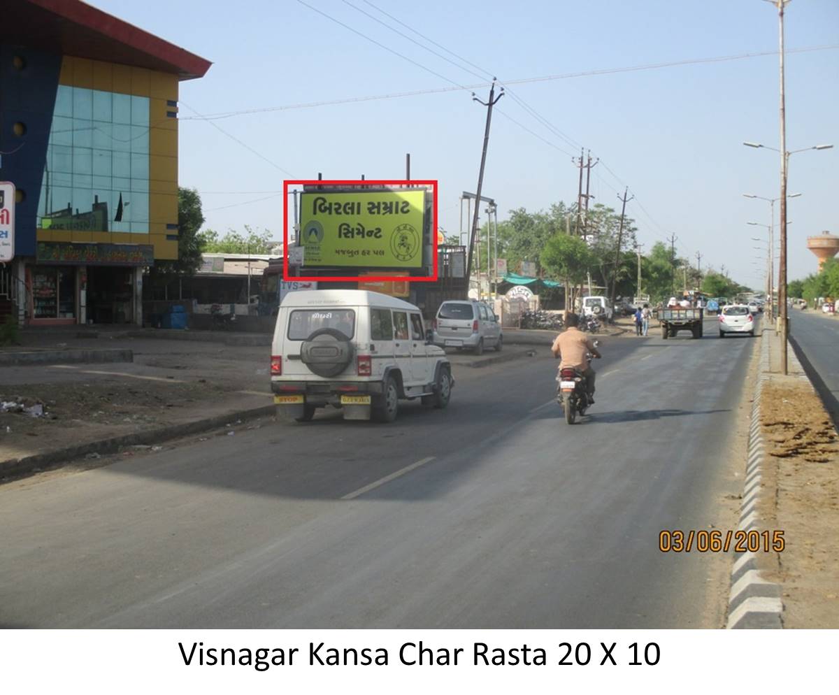Market Road, Visnagar