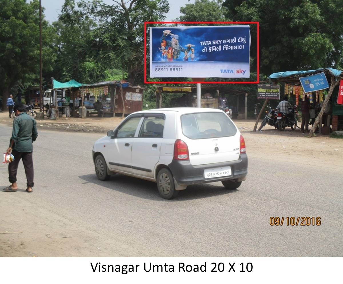 Umta Road, Visnagar