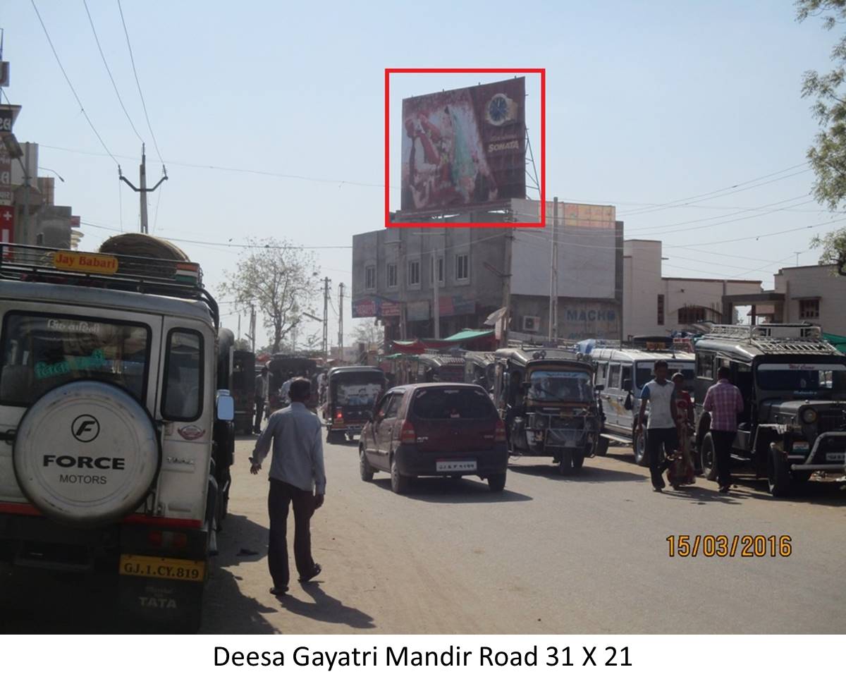 Gayatri Mandir Road, Deesa