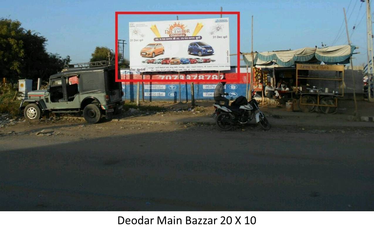 Main Bazzar, Deodar