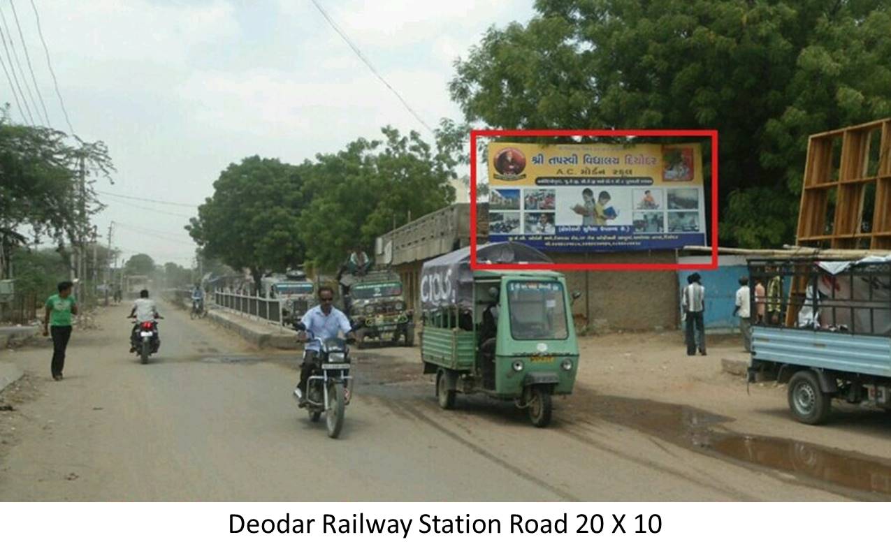 Railway Station Road, Deodar