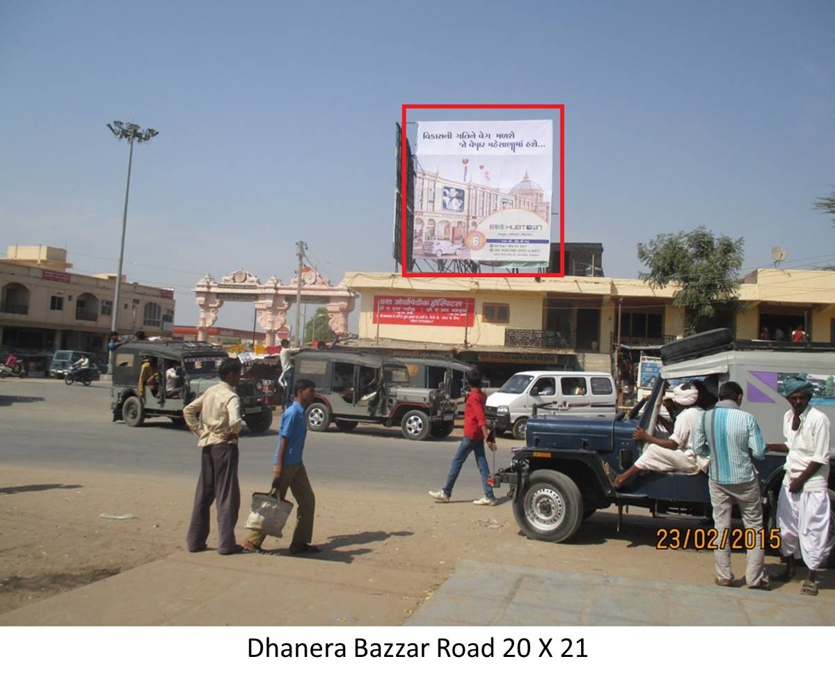 Bazzar Road, Dhanera