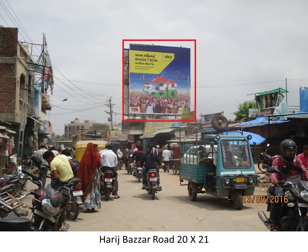 Bazzar Road, Harij
