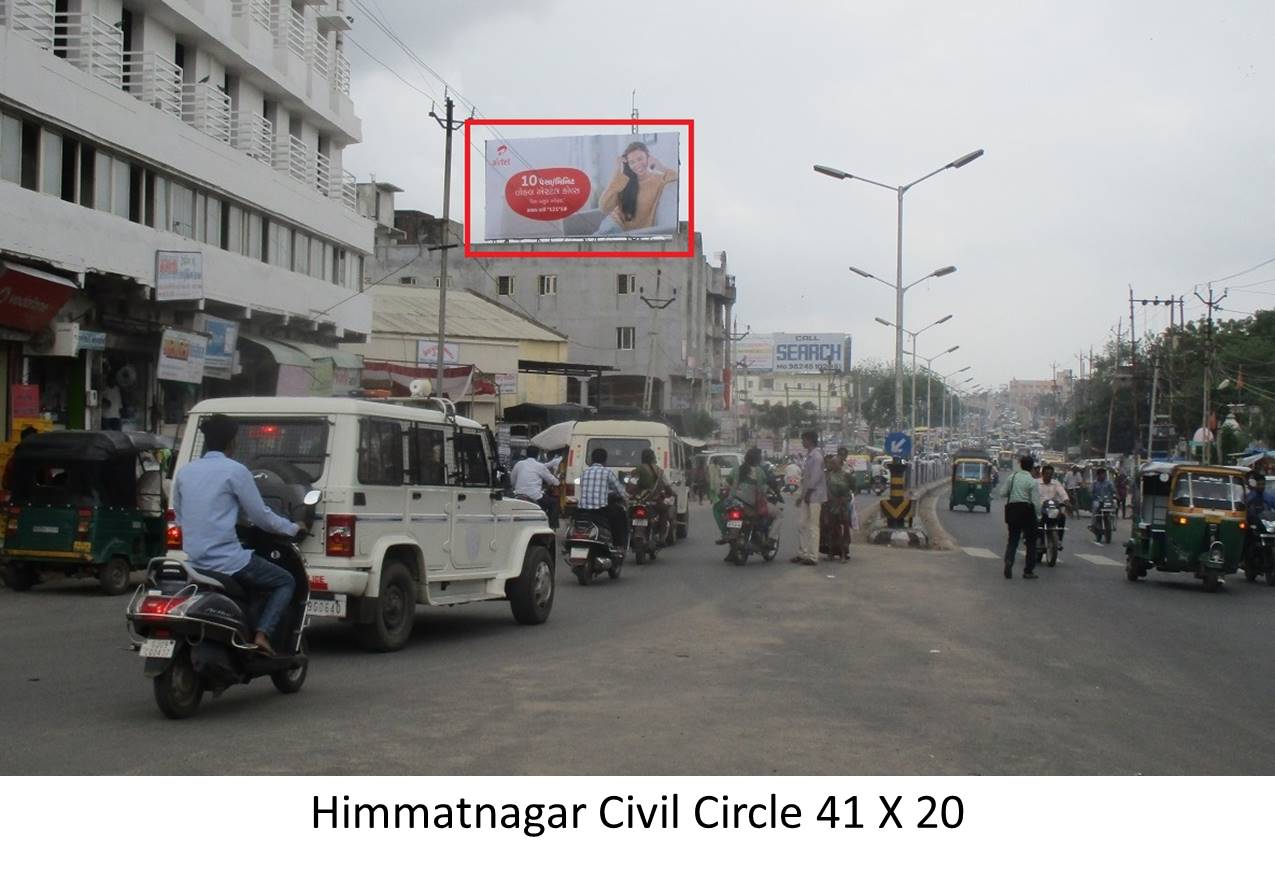 Civil Circle, Himatnagar