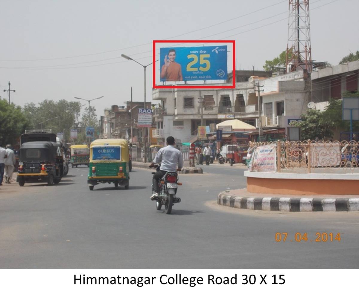 College Road, Himatnagar