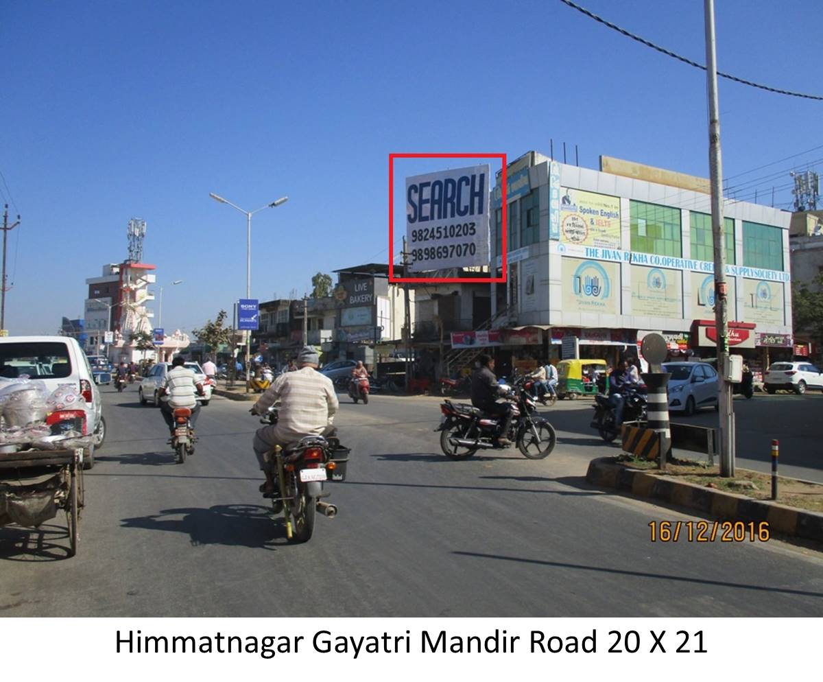 Gayatri Mandir Road, Himatnagar