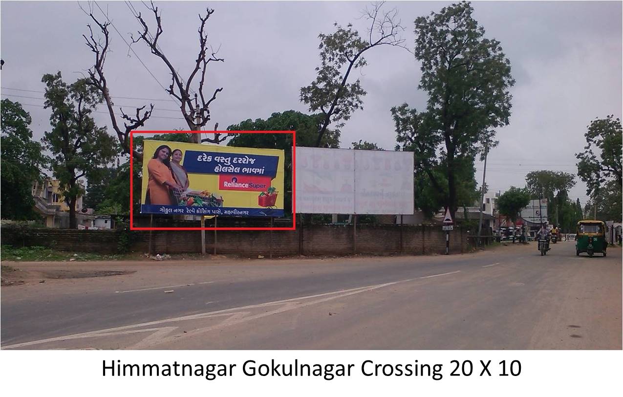 Gokulnagar Crossing, Himatnagar