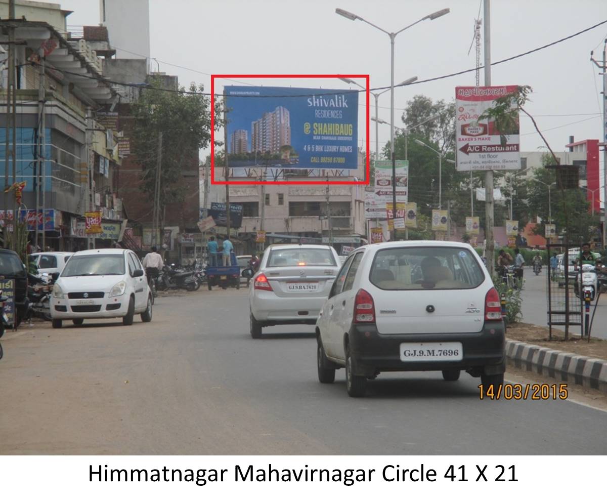 Mahavirnagar Circle, Himatnagar