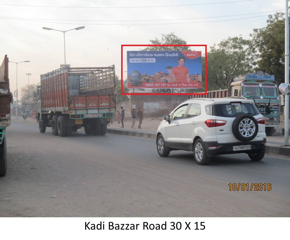 Bazzar Road, Kadi