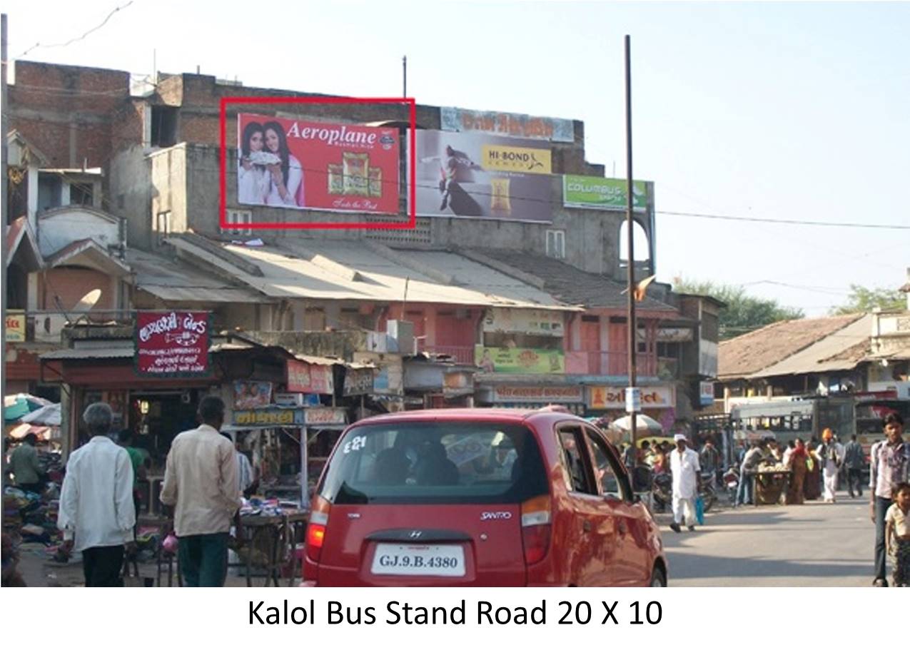 Bus Stand Road, Kalol