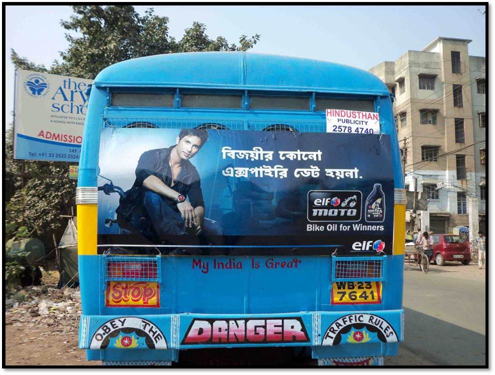 Bus Back Panel, Kolkata