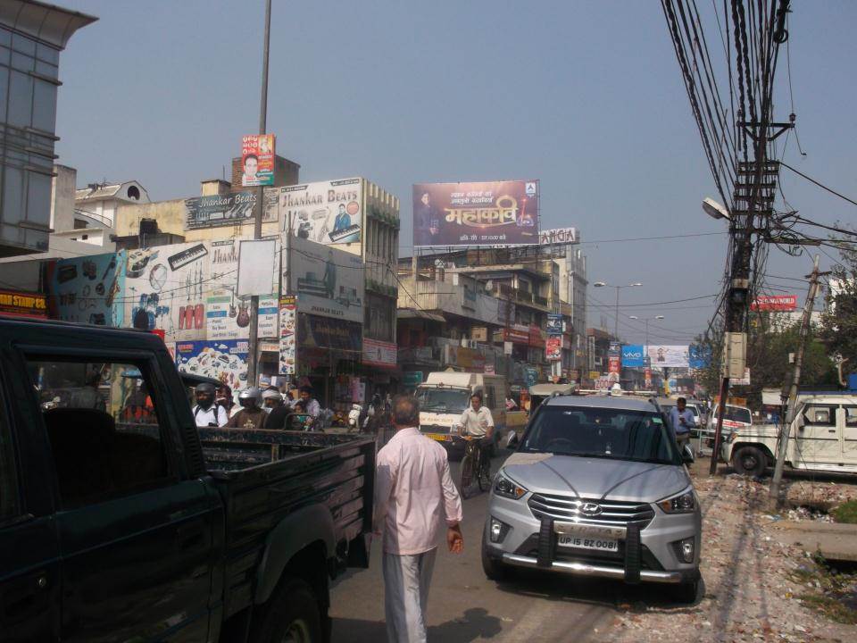 Ganga Plaza Soti Ganj, Meerut