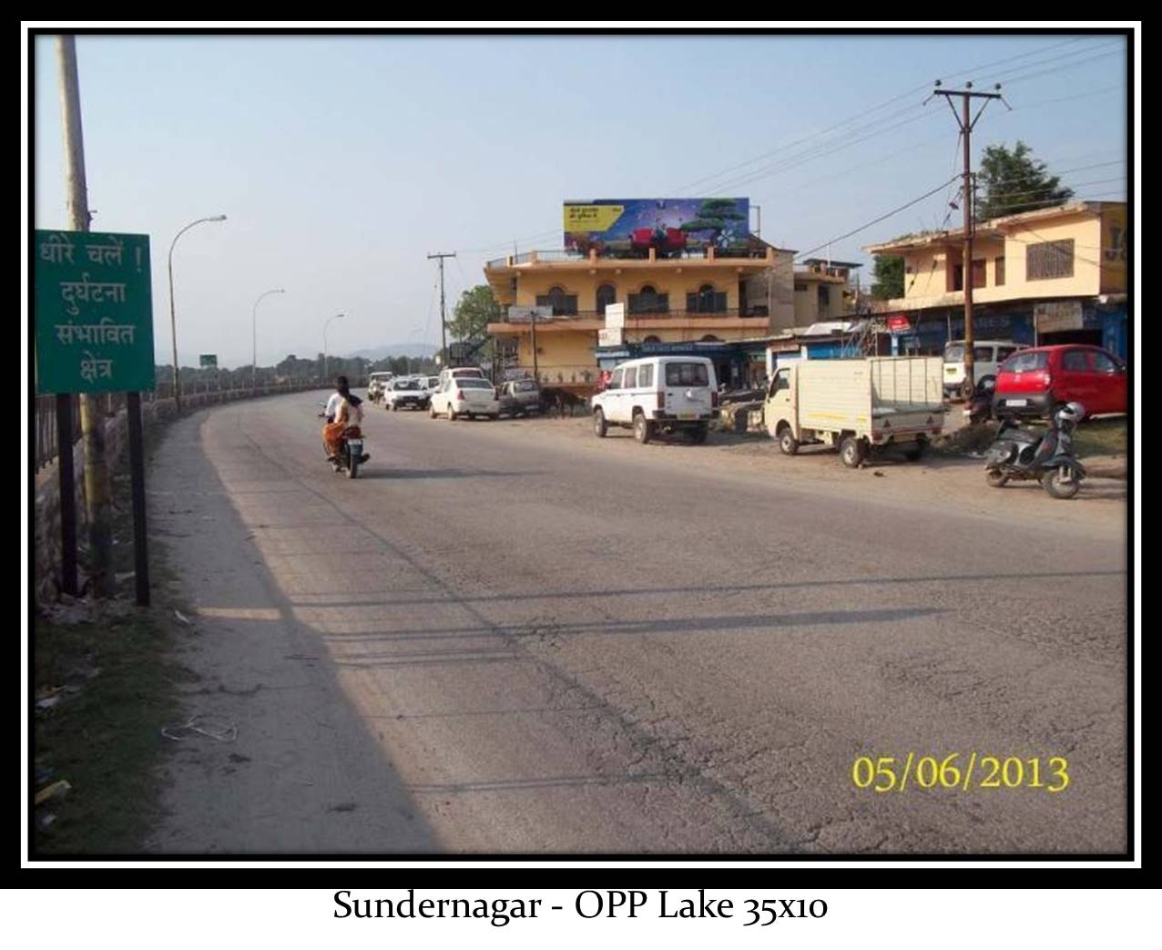 Opp Lake, Sundar Nagar