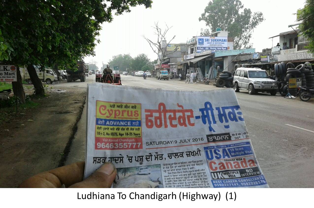 Ludhiana To Chandigarh  Highway
