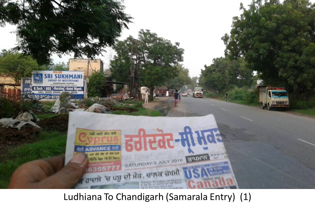 Samarala Entry, Ludhiana To Chandigarh Highway