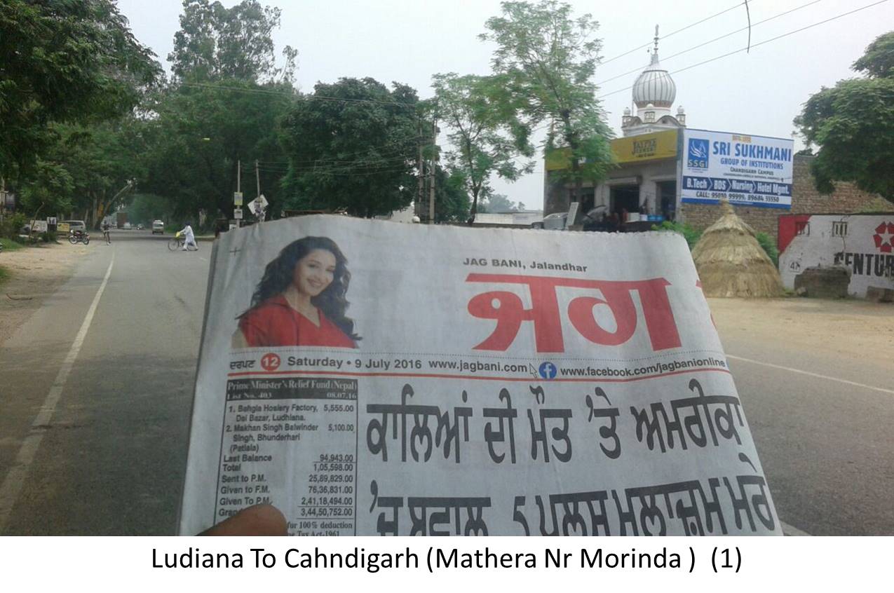 Nr Morinda, Ludhiana to Chandigarh Highway