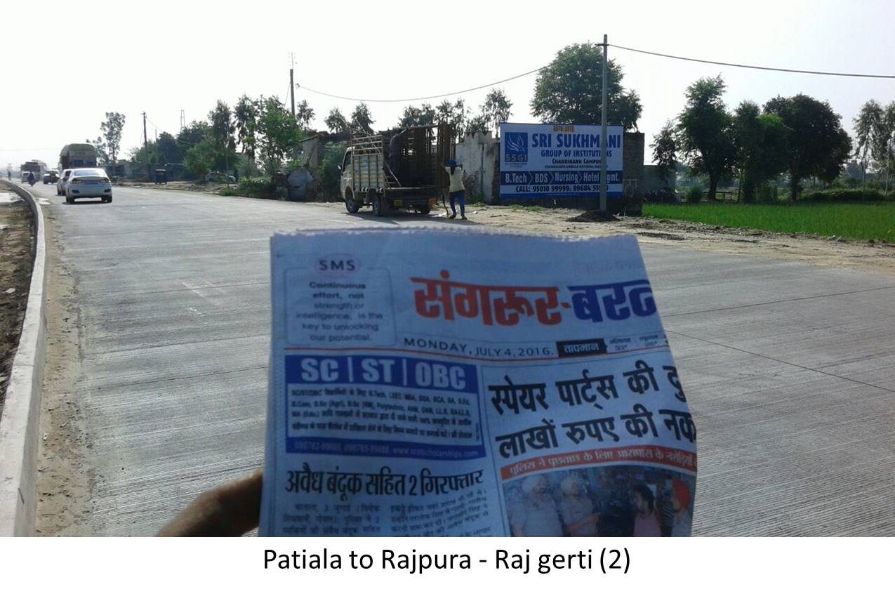 Raj gerti, Patiala to Rajpura Highway