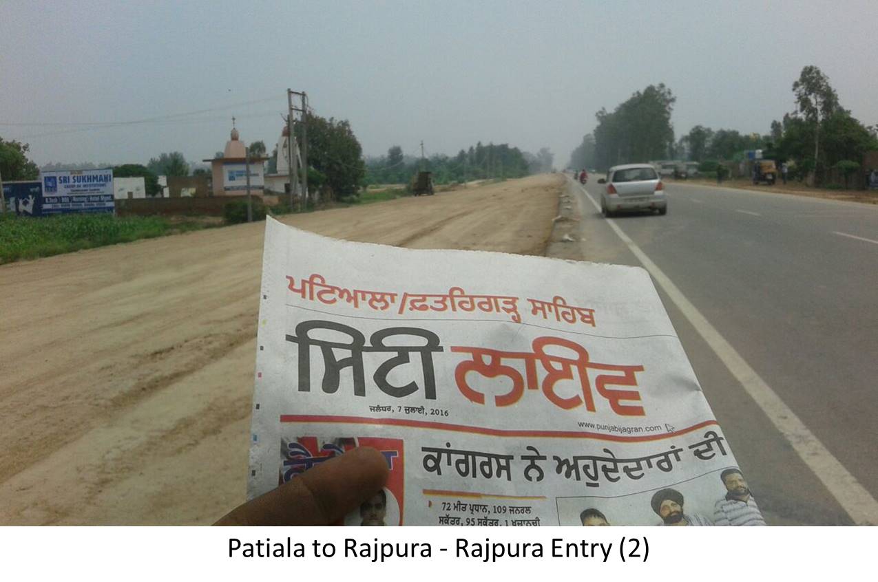 Rajpura Entry, Patiala to Rajpura Highway