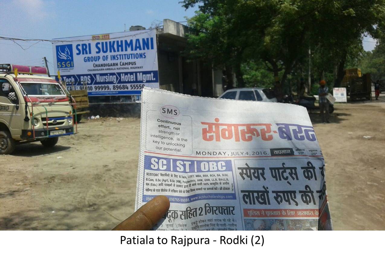 Rodki, Patiala to Rajpura Highway