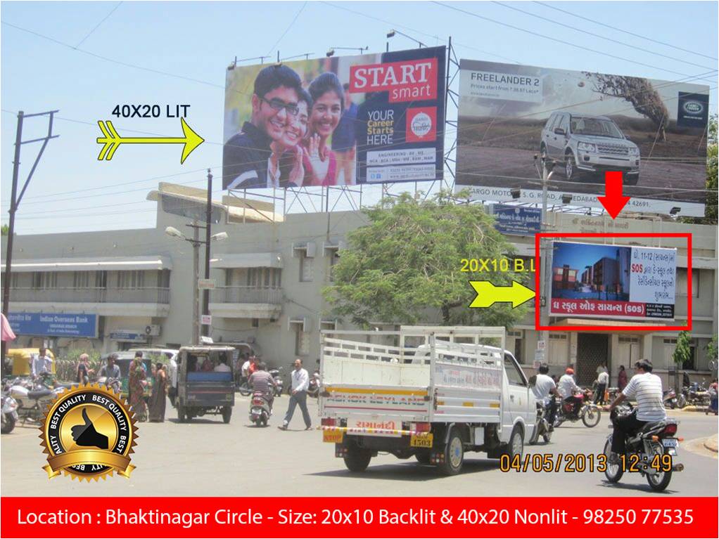 Bhakti Nagar Circle
