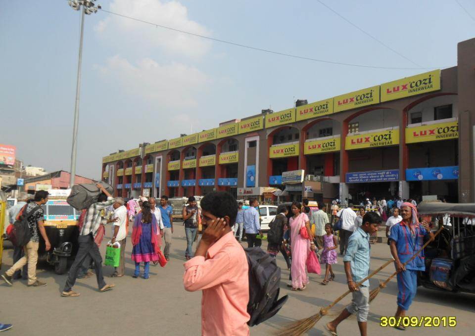 Front Building, Patna