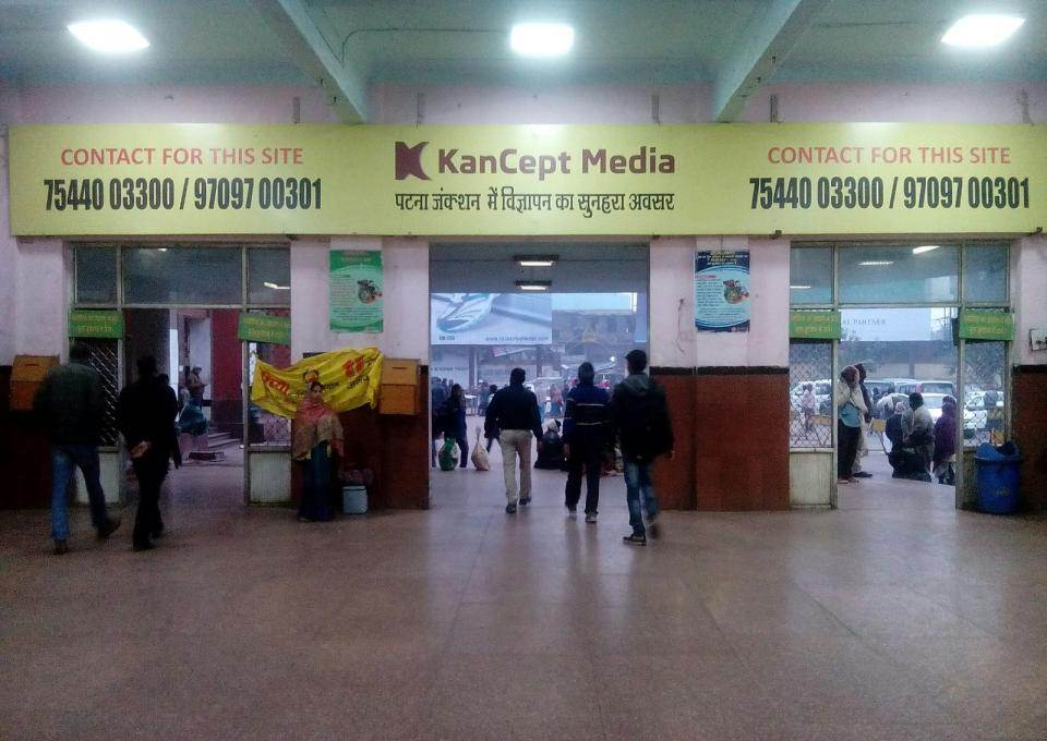 West concourse Area, Patna