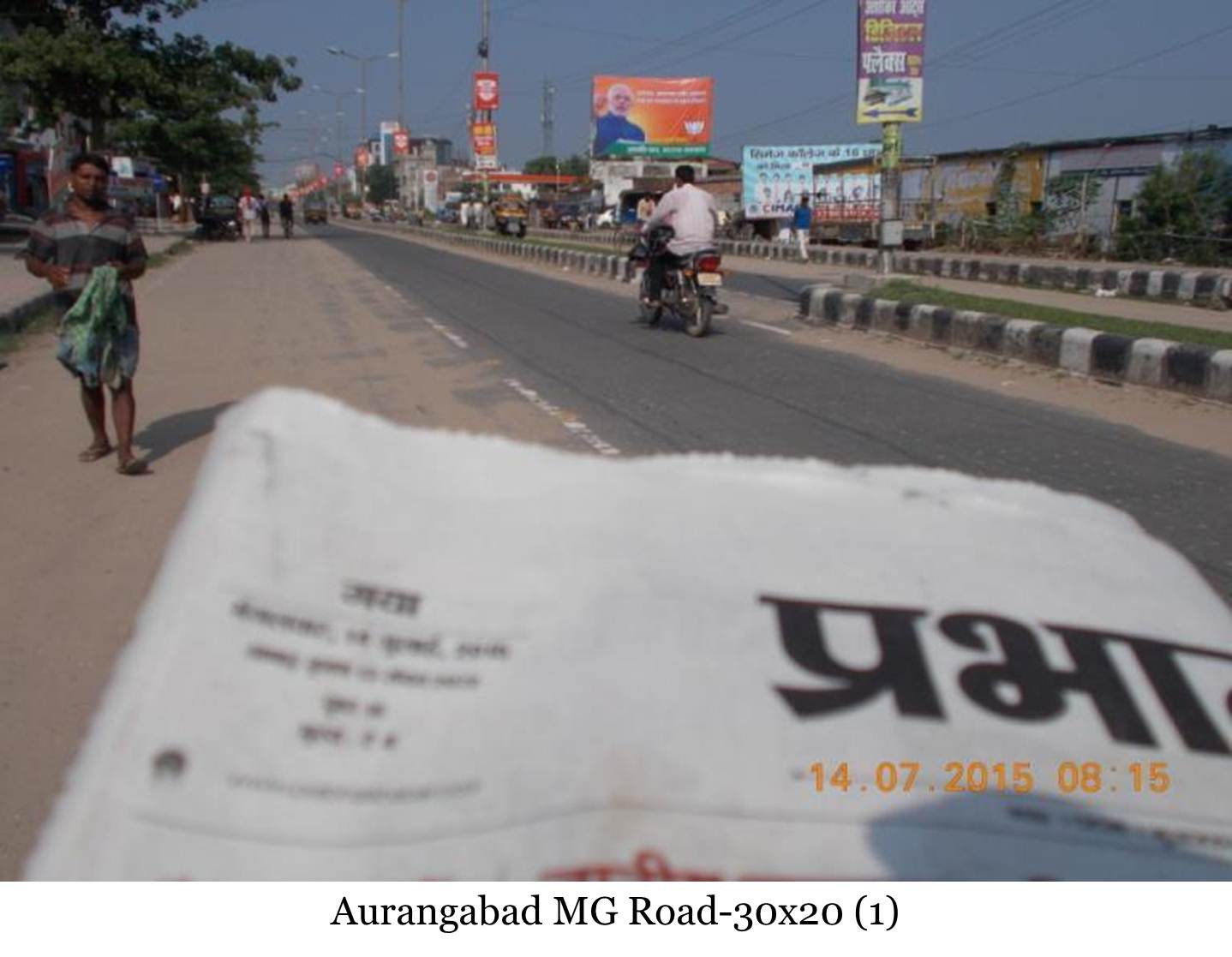 MG Rd, Aurangabad