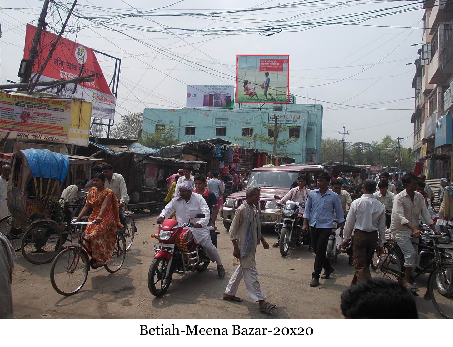 Meena Bazar, Bettiah