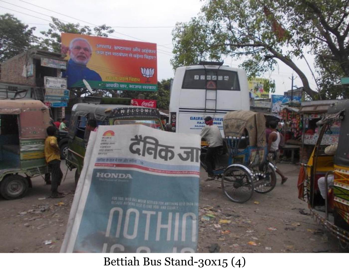 Bus Stand, Bettiah