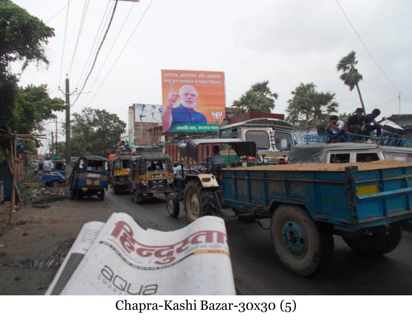 Kashi Bazar, Chapra