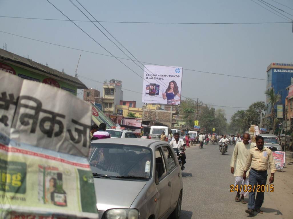 Municipal Chowk, Chapra