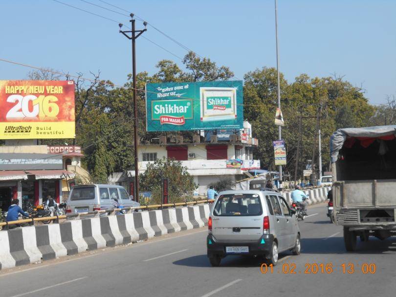 Adityapur Main Rd, Jamshedpur