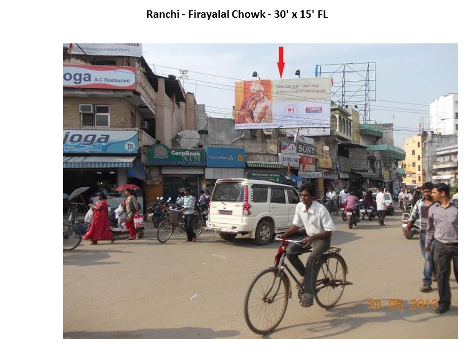 Firayalal Chowk, Ranchi