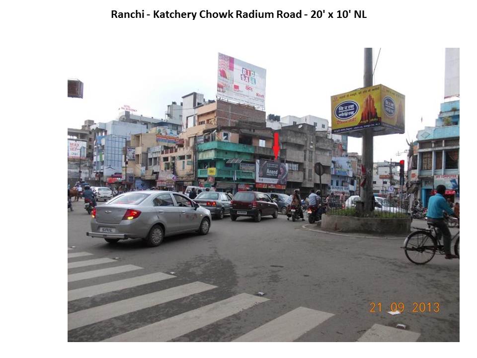 Katchery Chowk Radium Road, Ranchi