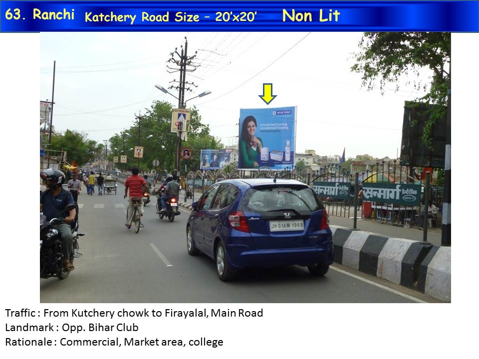 Kutchery Road, Ranchi