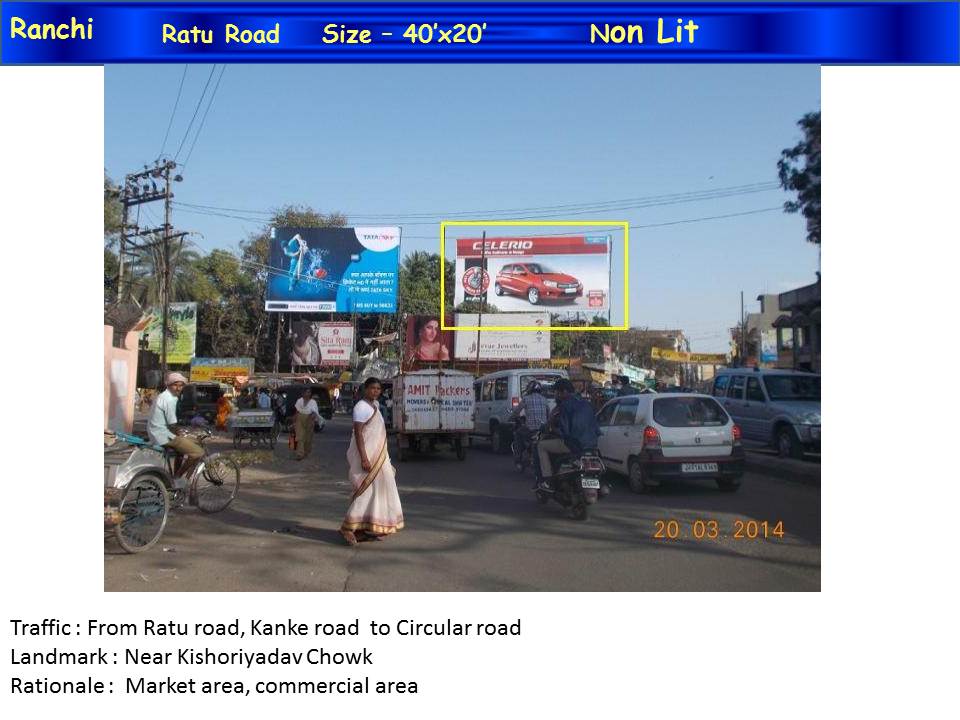 Ratu Road Chowk, Ranchi