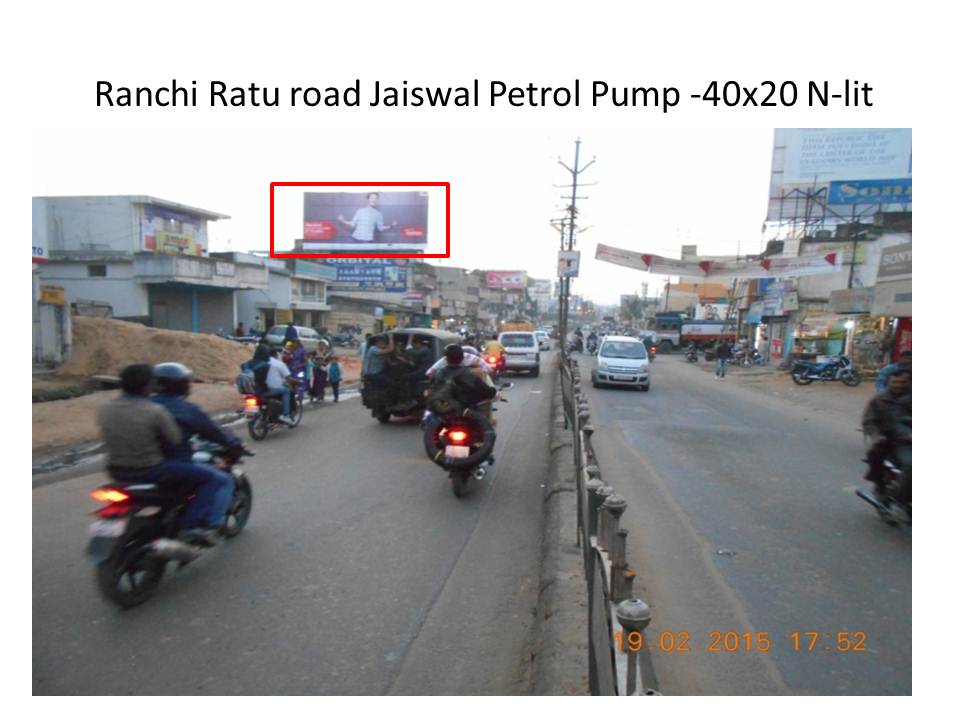 Ranchi Ratu road Jaiswal Petrol Pump, Ranchi