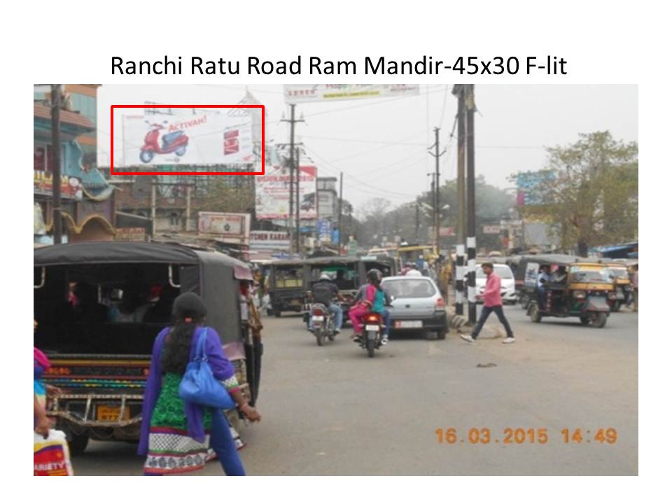 Ranchi Ratu Road Ram Mandir, Ranchi