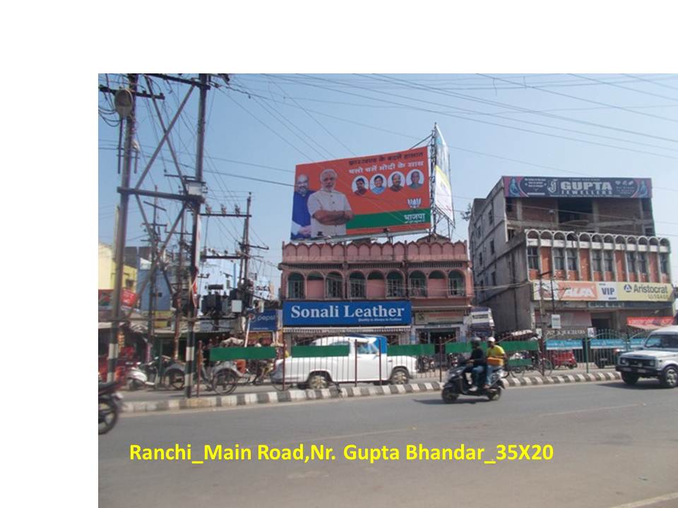 Main Road Nr. Gupta Bhandar, Ranchi