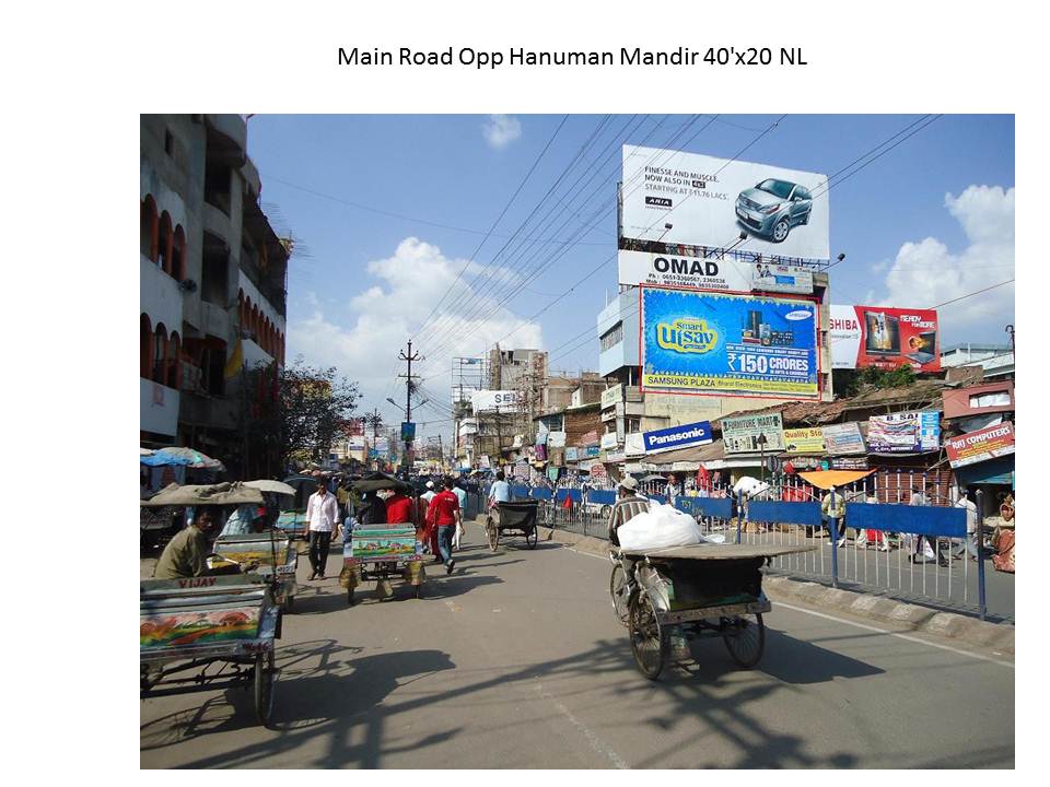 Main Road Opp Hanuman Mandir, Ranchi