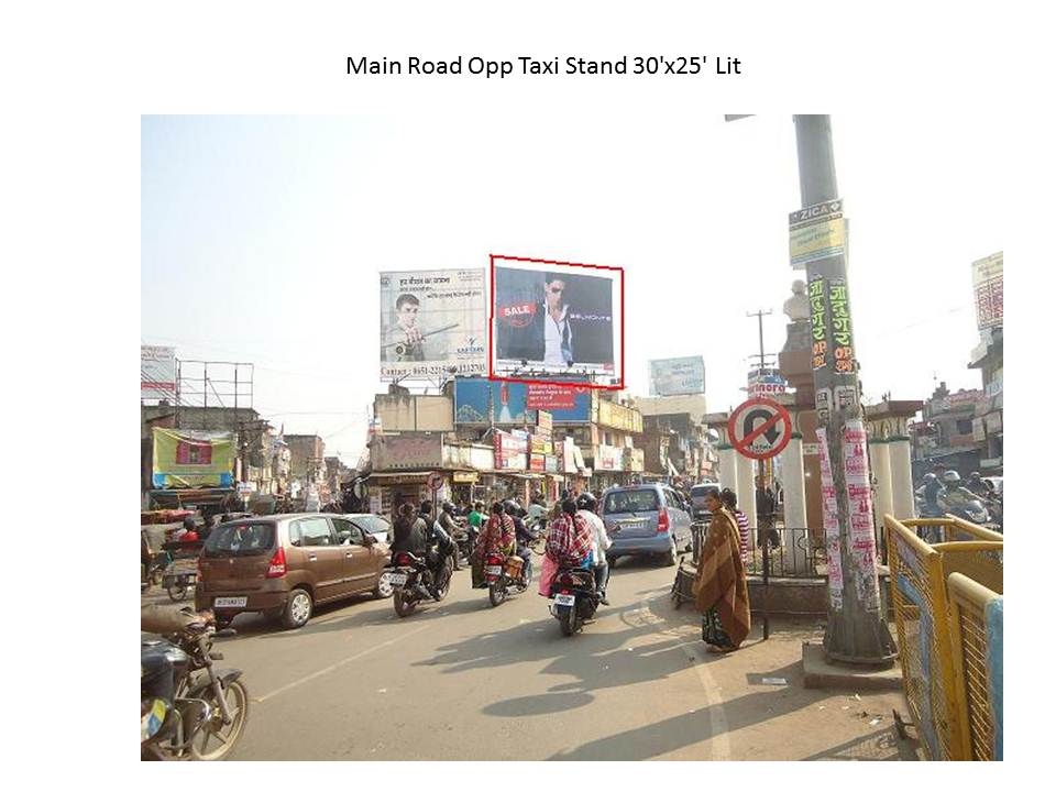 Main Road Opp Taxi Stand, Ranchi