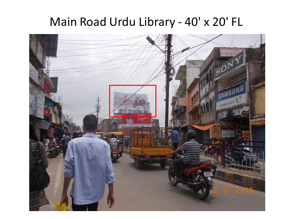 Main Road Urdu Library, Ranchi