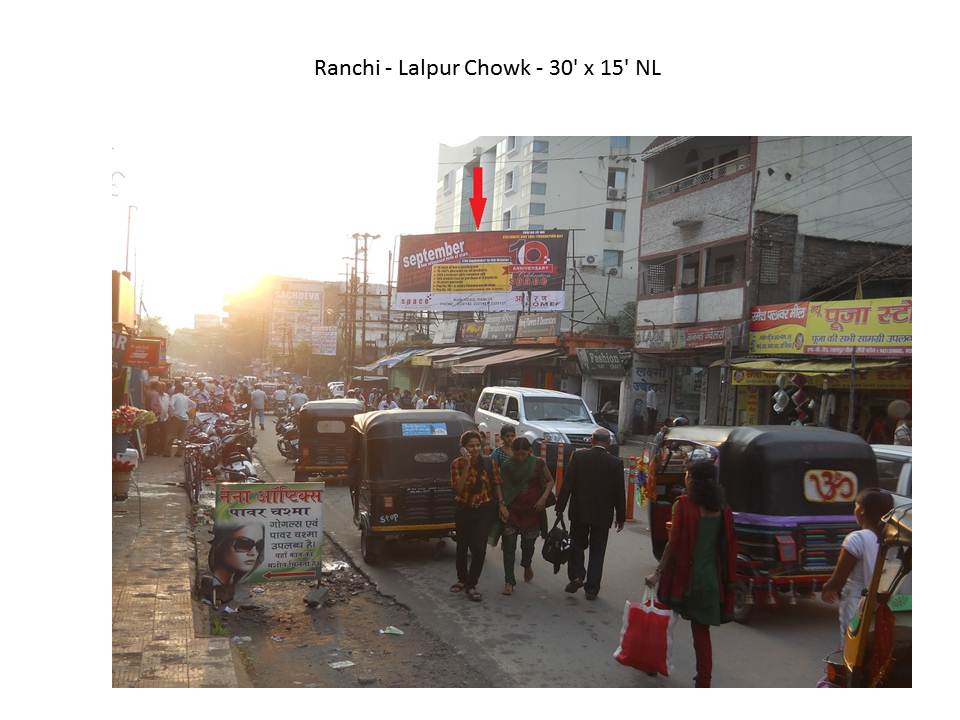 Lalpur Chowk, Ranchi